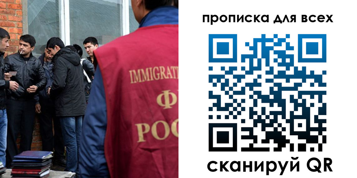 регистрация в Асбесте