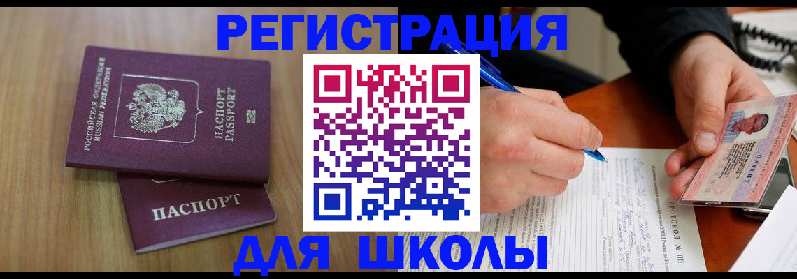 пропишу в квартире в Асбесте