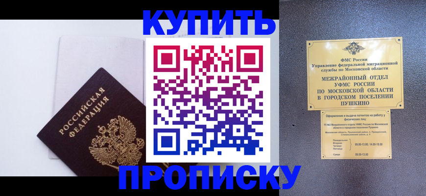 найти адрес прописки в Асбесте
