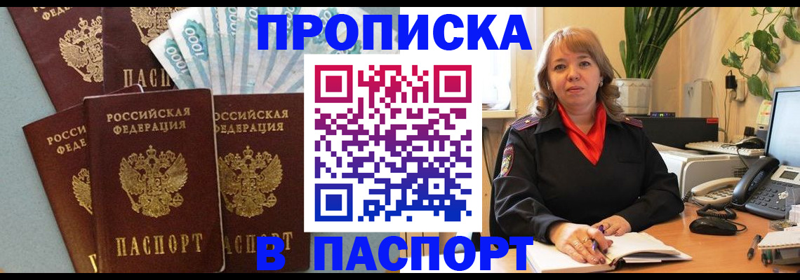 регистрация для школы в Асбесте